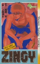 いっしき　〜まとめてよびでしたがののの① プロセカ ひつじがいっぴき [中文字幕] - YouTube