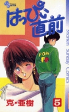ほしのふるまち 1 小学館