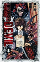 境界のRINNE 2 | 書籍 | 小学館