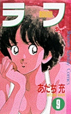 ラフ 9