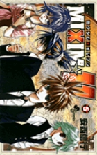 ＭＩＸＩＭ☆１１ ５