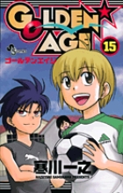 GOLDEN★AGＥ 15