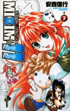 ＭＩＸＩＭ☆１１ ７