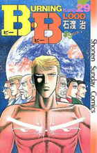 Ｂ．Ｂ（ビー・ビー） ２９