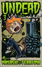 ＵＮＤＥＡＤ ３