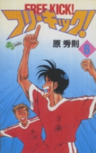 だめてらすさま ２ 小学館