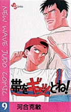 もりやまつる短編集 武勇伝 (ビッグコミックス) | もりやまつる