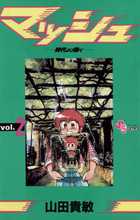 世界美術大全集 西洋編25・フォービズムとエコールドパリ 25 | 書籍