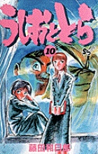 夜の世界は美しい 4 小学館