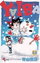 ＹＡＩＢＡ 14