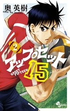 【中古】 ブルタックル ３/小学館/飛松良輔 ブルタックル 3 | 書籍 | 小学館