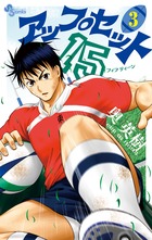 アップセット１５ ３