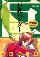シスター コンプレックス 1 小学館