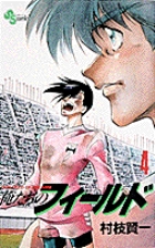 漫画 【】ありがとう 3 /小学館/山本直樹（漫画家）