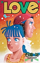 なんか妖かい 1 小学館