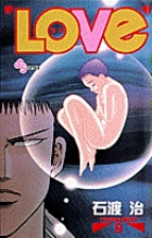 小学館 - ブラブラバンバン ブラブラバンバン 1 | 書籍 | 小学館