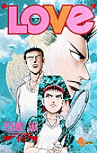 LOVe　(ラブ) 16