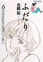 北崎拓が作者 原作 の無料で読めるおすすめマンガ 全17件 マンガリスト