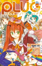 栃ノ木のどかのアイドル日常 1 小学館