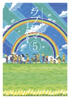 ラブロマ 新装版 | 書籍 | 小学館