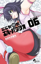 あおやぎ孝夫 著者 小学館