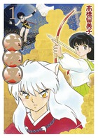 Amazon.co.jp: 犬夜叉（28） (少年サンデーコミックス) 電子