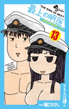 最上の明医 71c+Y-9htfL._UF350,350_QL50_.jpg