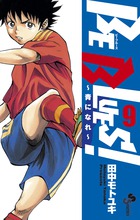 マギ ３０ 小学館
