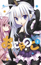 近江のこ 著者 小学館