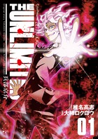 ＴＨＥ　ＵＮＬＩＭＩＴＥＤ　兵部京介 １