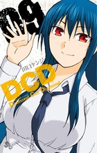 ＤＣＤ　Ｄｉａｍｏｎｄ　Ｃｕｔ　Ｄｉａｍｏｎｄ ９