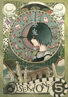 岡部 閏 著者 小学館