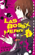 リオンさん 迷惑です ４ 書籍 小学館