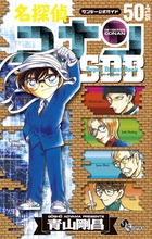 名探偵コナン 1～100巻 SDB justiceblackLoverecipe 全巻セット 漫画 本・音楽・ゲーム 純正買い