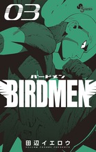 ＢＩＲＤＭＥＮ ３