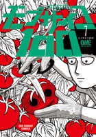 モブサイコ１００ ７