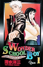 WONDER SCHOOL BOY 1