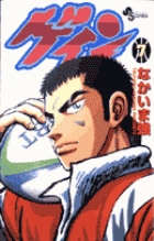 HORIZON 1 | 書籍 | 小学館