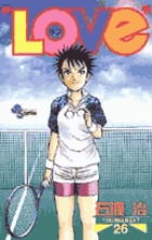 LOVe　(ラブ) 26
