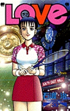LOVe　(ラブ) 30