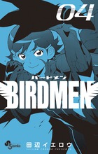 ＢＩＲＤＭＥＮ ４