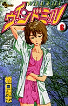 ｍａｊｏｒ メジャー ５２ 小学館
