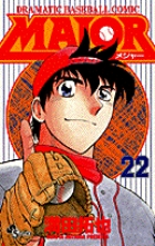 [新品]MAJOR(1-78 全巻) + MAJOR 2nd(1-29巻 最新刊) メジャーコミックセット 全巻セット : sets-major :  漫画全巻ドットコム Yahoo!ショッピング店 - 通販 - Yahoo!ショッピング