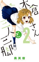 アップセット15 1 | 書籍 | 小学館