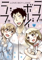 はらまさき 著者 小学館