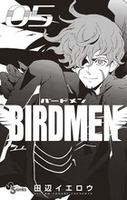 ＢＩＲＤＭＥＮ ５
