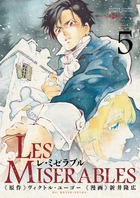 LES MISERABLES 4 | 書籍 | 小学館