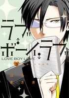 はらまさき 著者 小学館