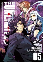 絶対可憐チルドレン 63 | 書籍 | 小学館