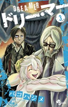 7SEEDS 12 | 書籍 | 小学館
